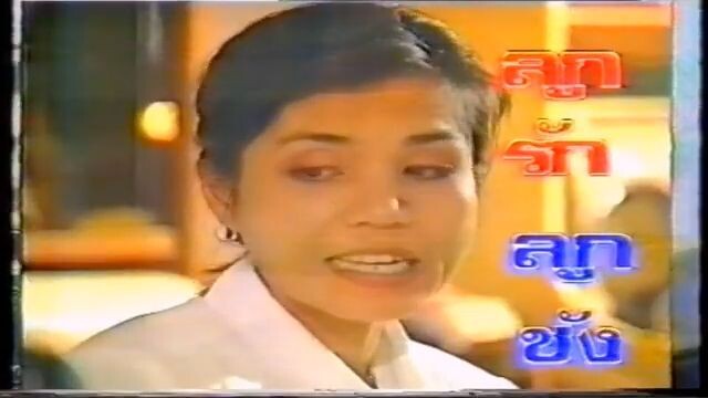 ลูกรัก ลูกชัง (2537) (Part 6/20)