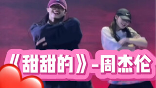 简单的愿望 希望大家都能爱上舞蹈