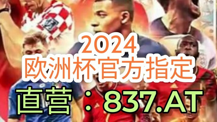 一分钟科普！「入口：3977·EE」
