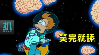 【扒】拯救宇宙无人知，狐假虎威万人舔，名媛套路永流传《飞出个未来》之众生爱舔
