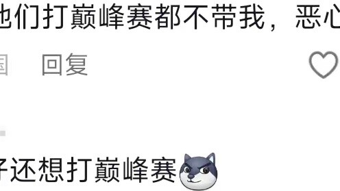 Tại sao không có cuộc xâm lược của nước ngoài trong thời kỳ hỗn loạn của Tam Quốc?