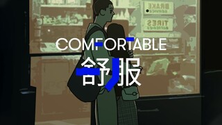 爱对了人是一种怎样的体验？