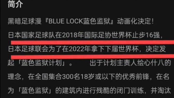 Ở Nhật có một bộ anime đã dự đoán Nhật Bản nhất định sẽ thắng Đức.