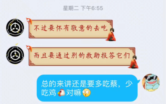 ภาค 5: เรื่องราวความรักอันแสนเศร้าระหว่างหนุ่มกับสาวนักต้มตุ๋น — ดูเหมือนว่าเจ้านักต้มตุ๋นคนนี้เคยดู