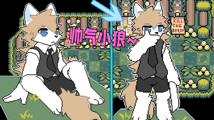 หมาป่าหนุ่มหล่อตัวเดียวโดดเดี่ยวอยู่ในป่าเล็กๆ...