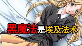一部探讨人性的动漫