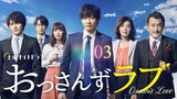 [ Ep 03 - BL ] Ossan's Love - Eng Sub.