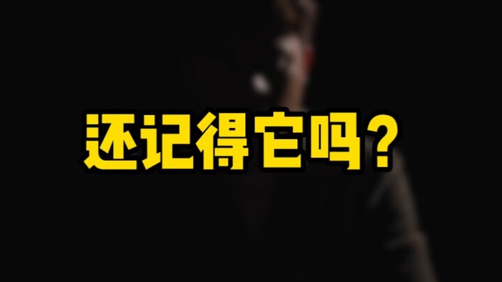 所以国产芯片的遗憾是什么呢？