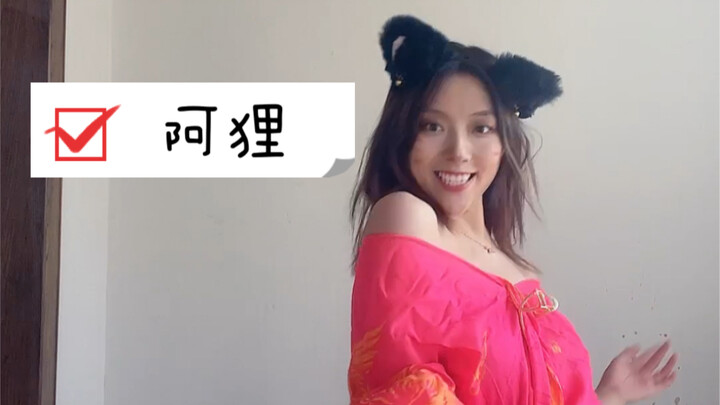 Penghancur LOL cosplay Ahri