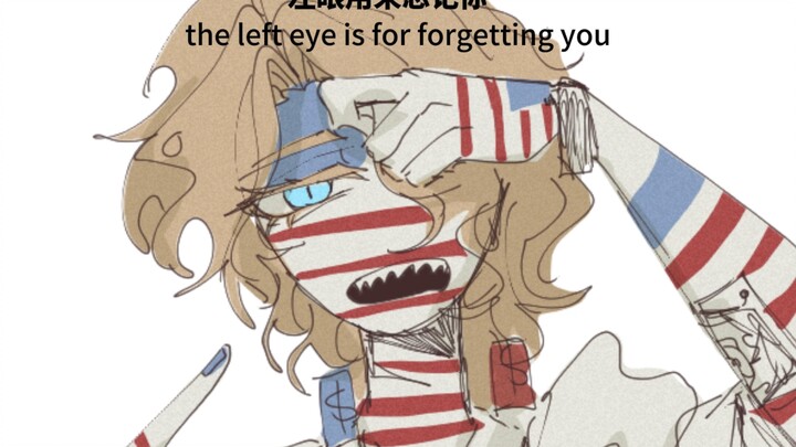 [CH] Aimei: I use my left eye to forget you.