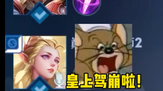 Saat pertandingan puncak bertemu dengan Eileen yang gila...!