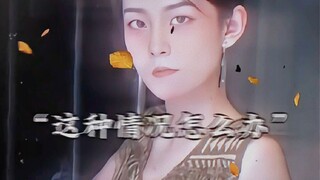 Đến đây, nghệ thuật đạt đến đỉnh cao.