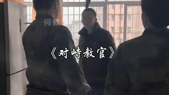 เด็กที่มีรอยสักเต็มขา กลับตีและด่าพ่อแม่ที่บ้านเพียงเพราะอยากเล่นเกม (การแสดงจำเป็น รับชมอย่างมีเหตุ