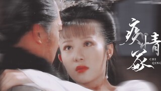 “原来她没有和范蠡泛舟五湖，却为那亡国的君王从城楼一跃而下” 【夫差×西施】