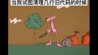 程序员的奔溃瞬间