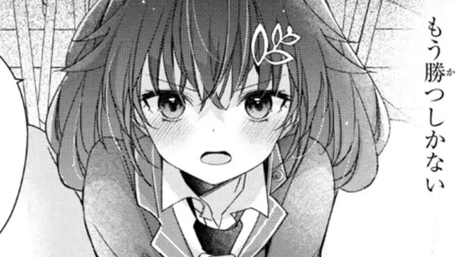 จูบแรกเพราะแพ้พนันเหรอ?