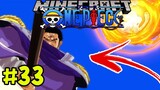 Minecraft วันพีช One Piece เอาชีวิตรอด #33 พลังของผลแรงโน้มถ่วง!! ของพลเอกฟูจิโทระ!?