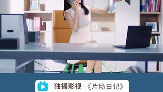 "Set Diary" ตอนที่ 6 - การแสดงฉากเขียวของ Cutout Sister เต็มไปด้วยคำพิมพ์ผิด