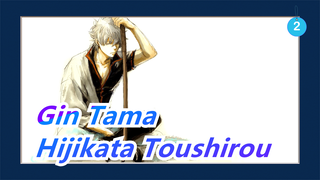 Gin Tama|[Epic(Not)]I'm the flower of the Shinsengumi- Hijikata Toushirou._2