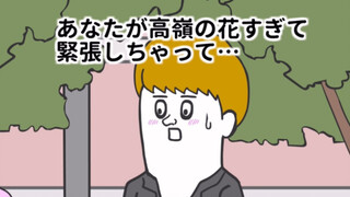 搞笑日漫之招摇过市的长下巴