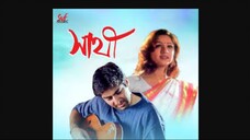 Sathi