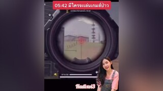 ตื่นกันยัง💖🎀🤍🤏 Hadixoi freefire ผู้หญิงติดเกม