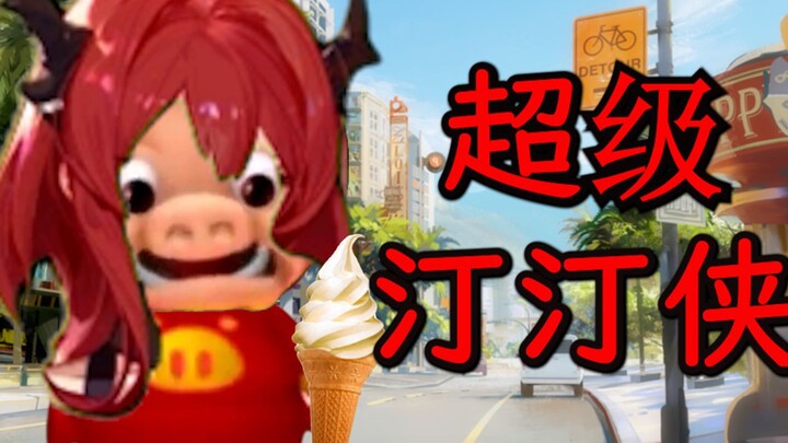 เลวานตินตินฮีโร่!