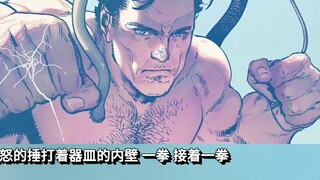 [Bao Man] Superman sebenarnya berinisiatif menjadi agen yang menyamar dan menjelma menjadi Superman 