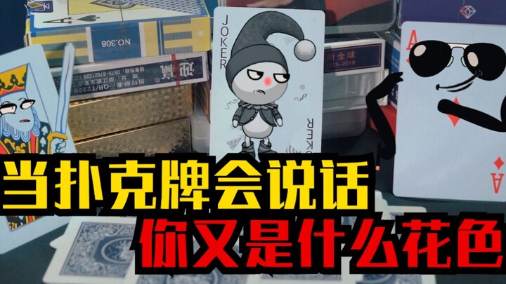 Pada akhirnya aku menjauh dari Lao K, dan hidup sebagai badut