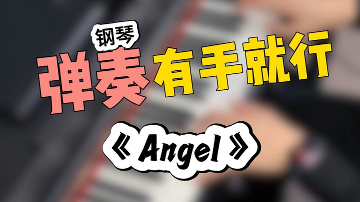 Cuma sebentar saja, sudah bisa main piano! Intro yang bisa diputar berulang tanpa henti, sangat merd