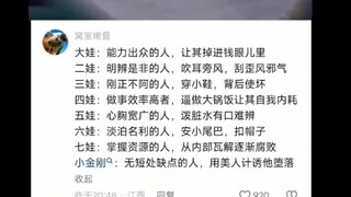 葫芦娃里面好像只有七娃一直在打假赛啊？！