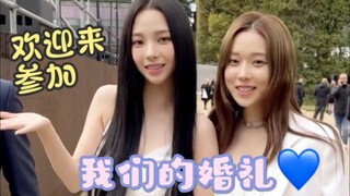 إدمان كبير ليو تشي مين: جين مين تينغ، لا يُسمح لك بعمل إيماءة القلب لأي شخص غيري،