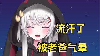 每次回乡下老家都被老爹气晕的日本辣妹