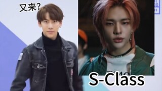 【Ding Zeren】Video versi tari S-Class dirilis!