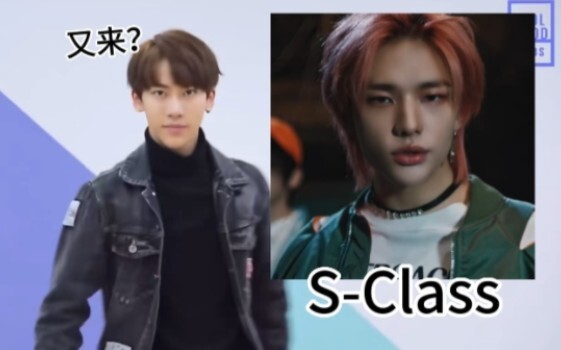 【丁泽仁】S-Class舞蹈版视频公开!