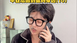 Returning to my parents after graduation (10)