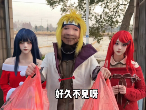 ساسوكي السمين واللذيذ