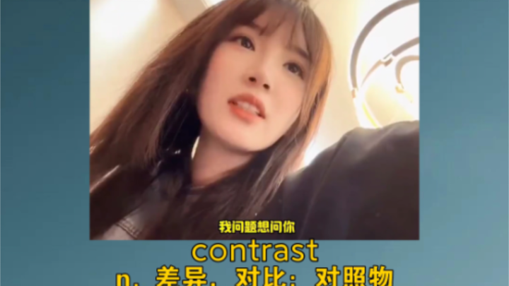 “The Huge Contrast Between Boyfriend and Girlfriend” contrast: n. difference, comparison; counterpar