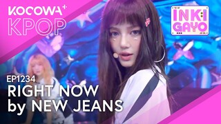 New Jeans - Right Now| SBS Inkigayo EP1234 | KOCOWA+