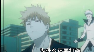 Tôi tuyên bố đình chiến một ngày trong Soul Society vì Black Myth Goku đang trực tuyến! Tất cả các t