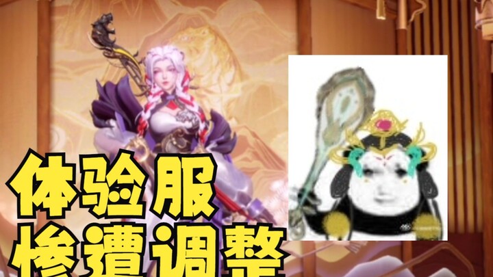 [Will Yang Yuhuan be nerfed?] Planner, don't you play Honor of Kings?