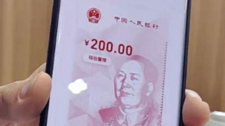 Bisa membayar meski tanpa jaringan dan baterai! RMB digital meluncurkan fitur pembayaran tanpa jarin
