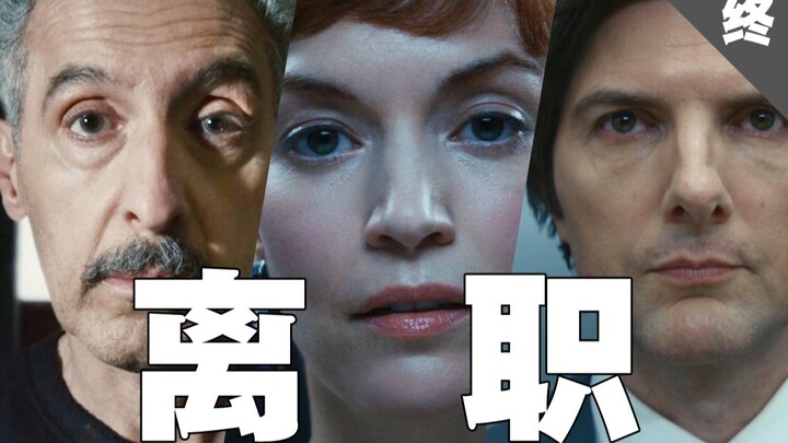 [Departure 9] High-octane finale, suspense at its peak! Is the company secretly developing immortali