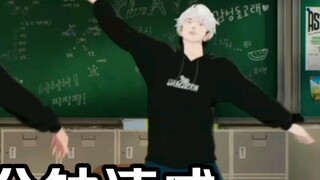 [Thử thách nhảy] Thử thách nhảy RIIZE-Siren nhanh trong 10 phút Thử thách nhảy 231020PLAVE Eunho Ha 