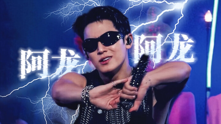 全体集合，尽情狂欢！SEVENTEEN 'THUNDER'一键换装！