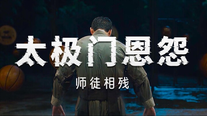 นักบวชหนุ่มเผลอกินเครื่องในสัตว์ที่คนแปลกหน้ามอบให้ จนเกิดภาพหลอนและยิ่งตอกย้ำความอยากในใจ