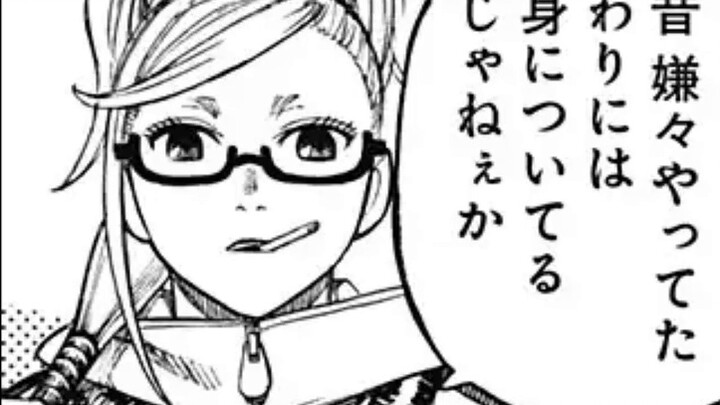 Tập 53 của The Daring Party: Hãy để Evil Vision trở thành gia đình