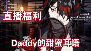 【Vox/自熟】自用收藏！！！