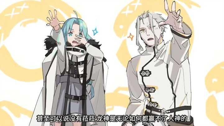 Fun fact: Lala is actually Rudeus disguised as Rokuko! “I’ve Been Killing Slimes for 300 Years and M