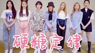 【硬糖少女303】首张EP《硬糖定律》全体问候！新歌来啦！